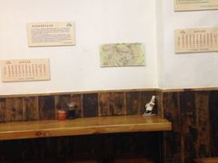 iphone_upload_pic-周素珍湖州大馄饨(直戒坛寺巷店)