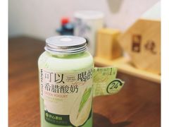 -白色日记·手作酸奶(麦凯乐店)