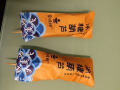 -皇城根(张杨店)