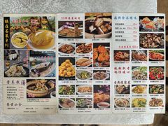 -成惠食府(赤岗店)