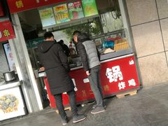 -独一锅棒棒鸡(坡子街商业中心店)