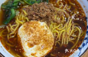 Winter Limited Spicy Hot Mala Noodles