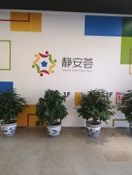 -绿野星空儿童乐园