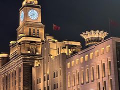-外滩8号 whisky bar(金延大厦店)