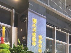 -黄鱼炙夜·烧烤·小龙虾(世茂缤谷店)