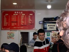 -大叔家福鼎小吃(十全街店)