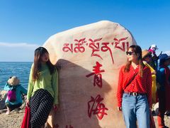 -青海湖国家重点风景名胜区