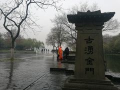 -西湖天地