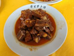 -荣生萝卜汤饭店