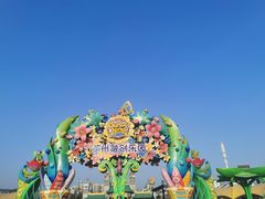 -广州融创文旅城