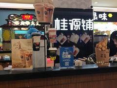 -桂桂茶(繁花中心店)