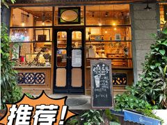 门面-西关84·History·Art·Cafe