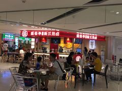 -盛香亭热卤(永旺梦乐城店)
