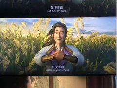 -寰映影城(大融城激光IMAX店)