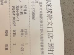 -海底捞火锅(崇文门新世界百货店)