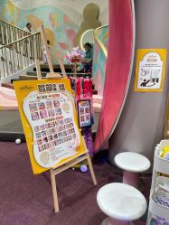 -奈尔宝家庭中心·国风主题·亲子餐厅(豫园商城店)