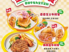 -豪德亨牛排自助餐厅(抚州东乡店)