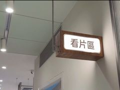 -海马体家庭照相馆(广州正佳广场店)