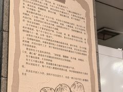 -宋都禾源·灌汤包子(汉兴路直营店)
