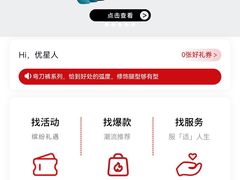 -凤凰汇购物中心