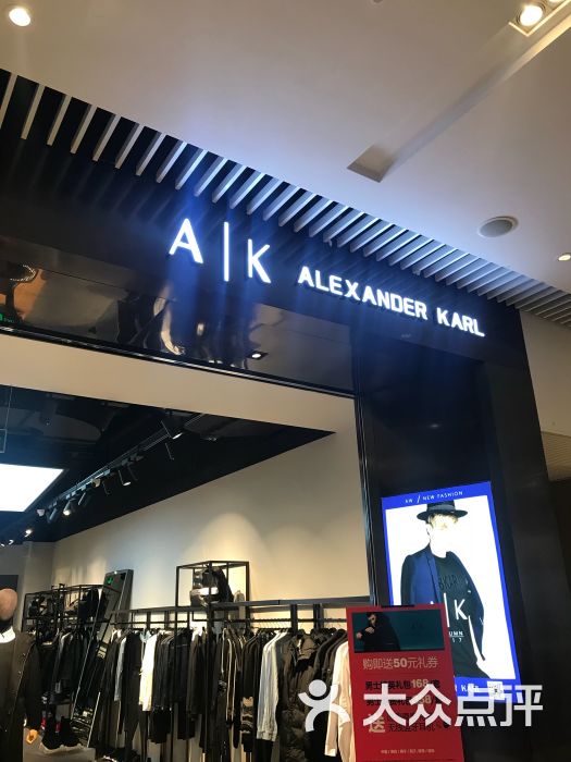 alexander karl ak 男装图片 