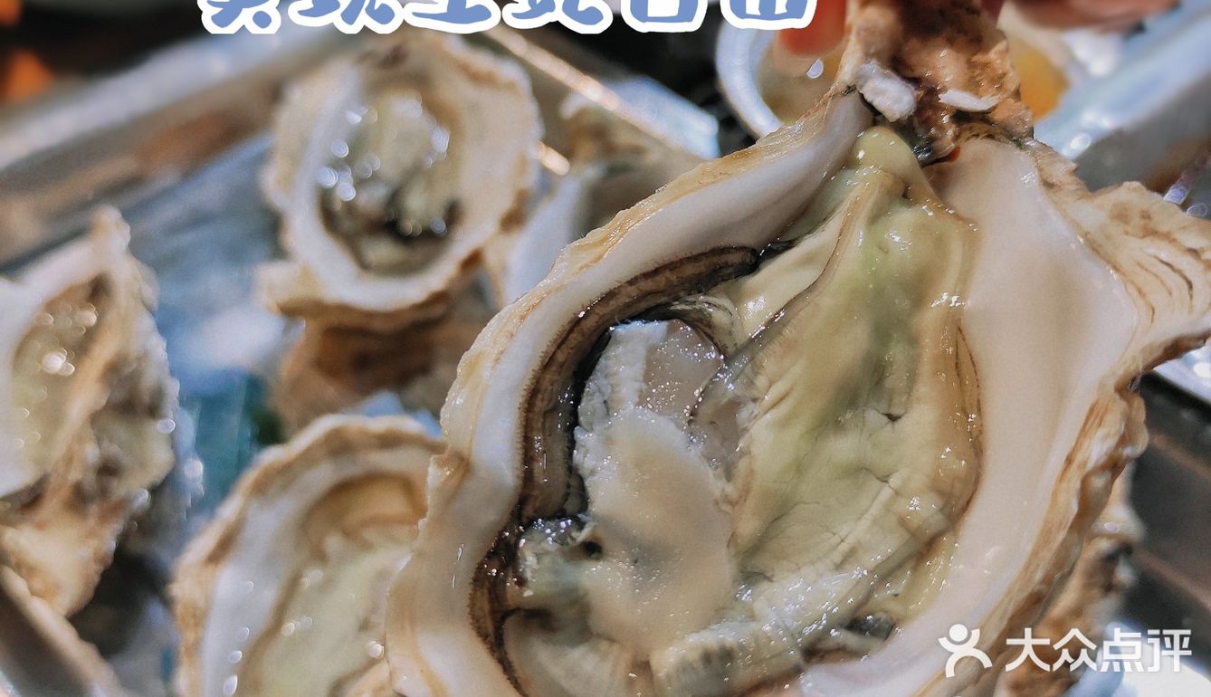 158实现生蚝自由[调皮]