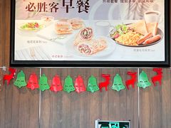 -必胜客(南锣鼓巷店)