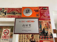 -姥家大锅台水库渔家