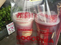 多肉葡萄水果茶-苏阁鲜果茶(虎门君乐汇店)