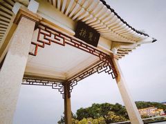-青岛海滨风景区小鱼山
