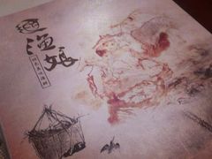 -渔娘渔家丹东海鲜(东直门店)