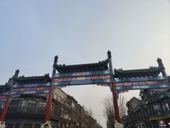 -北京前门大栅栏
