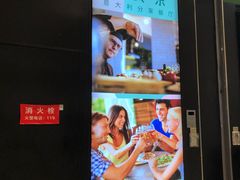 -新贝乐意大利餐厅(苏州中心店)