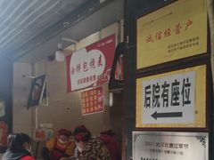 -家阳赵师傅油饼包烧麦(粮道街店)
