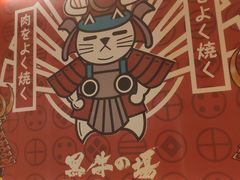 -黑牛の場(兴隆大奥莱店)