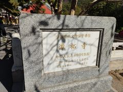 -潭柘寺景区