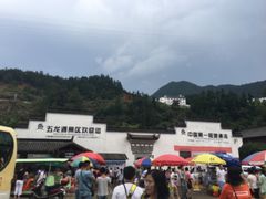 -五龙源极限漂流
