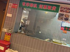 -赵元章肉骨烧(山塘街店)