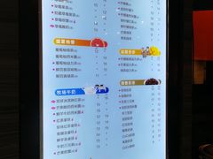 菜单-CoCo都可(白石洲店)