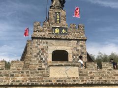 -张公山寨景区