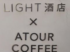 -广州琶洲会展广州塔地铁站轻居酒店