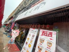 门面-小樽融合料理·匠心专注料理八年(京溪店)