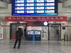 -天津市口腔医院(和平本部)