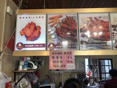 -鸡脚旮旯平江路店