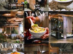 -园里火锅(仁和新城店)