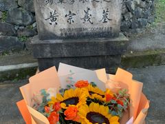-余姚阳明温泉山庄