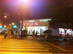 点击看大图 iphone_upload_pic-苑苑发型设计