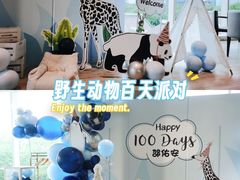 -苏州金鸡湖中茵皇冠假日酒店