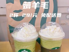-天河体育中心