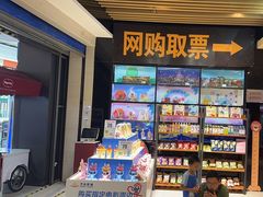 -万达影城(泉舜广场PRIME店)
